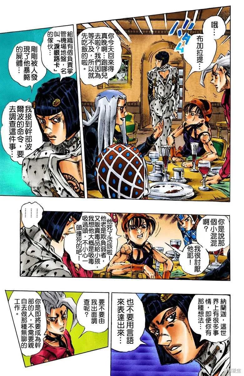 第131页