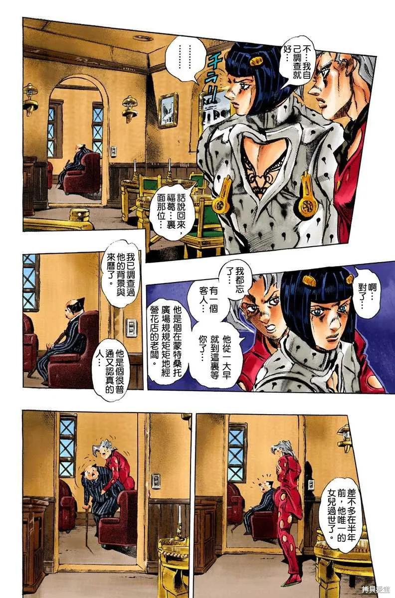 第132页