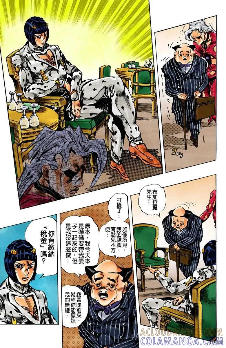 第133页
