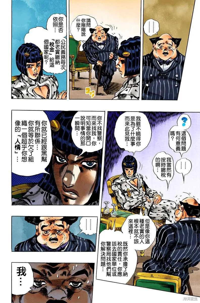 第134页