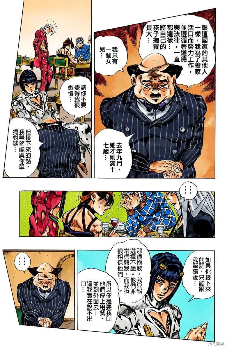 第135页