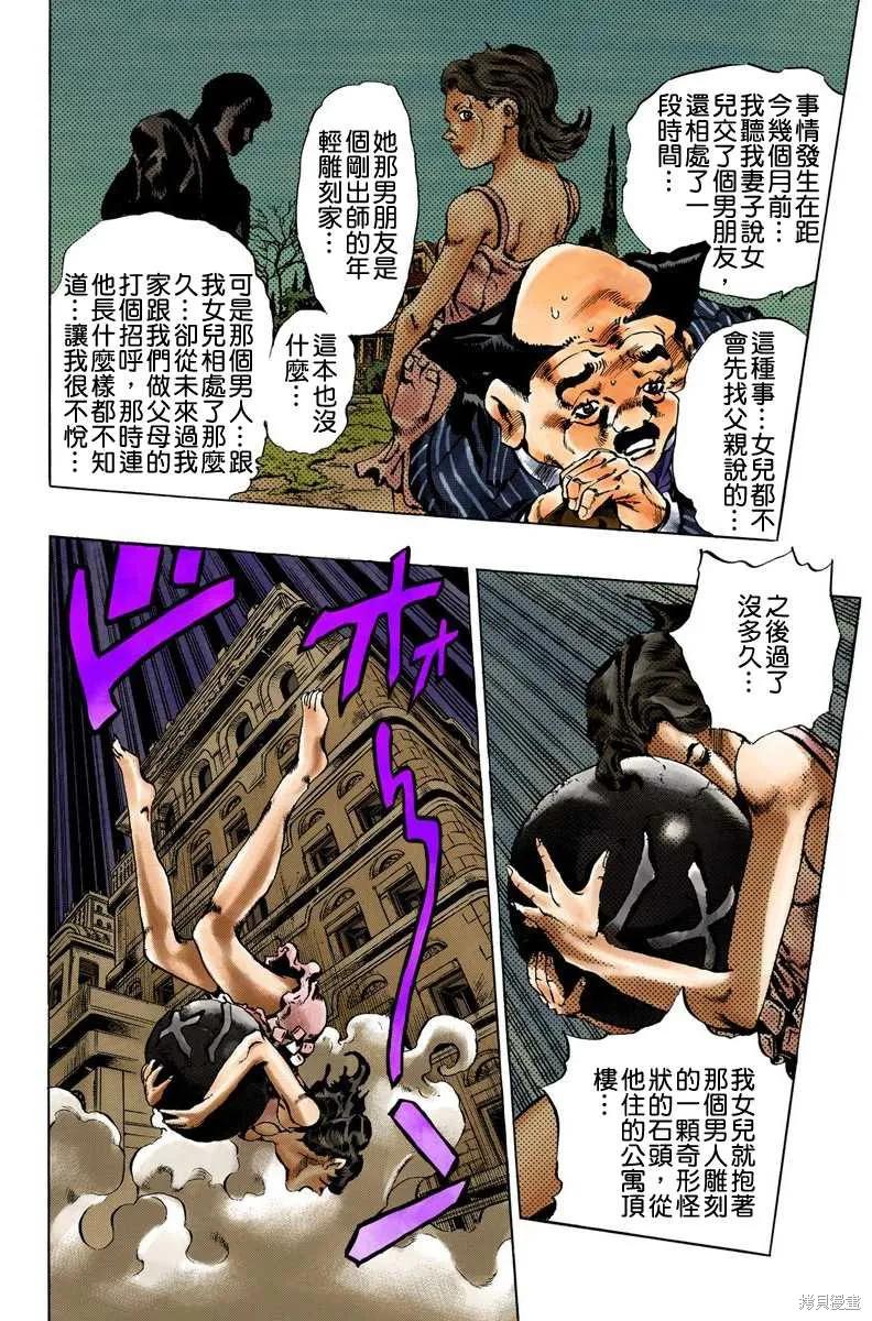 第136页