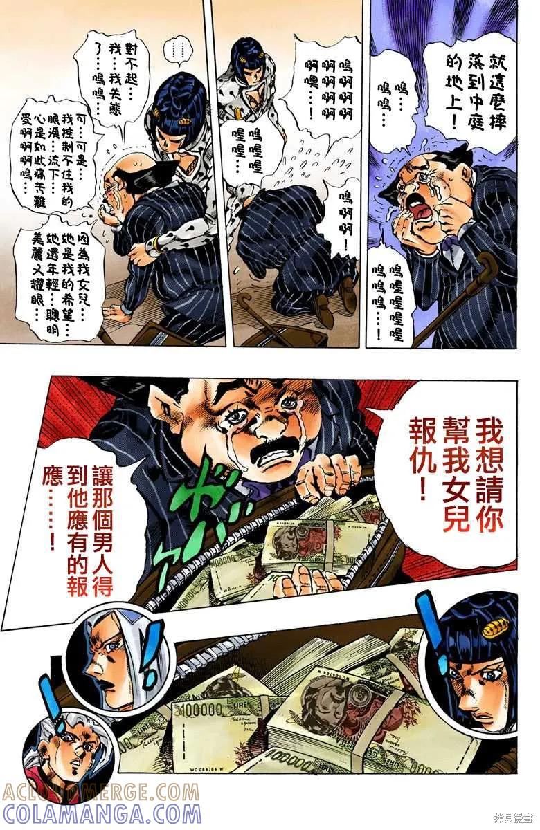 第137页