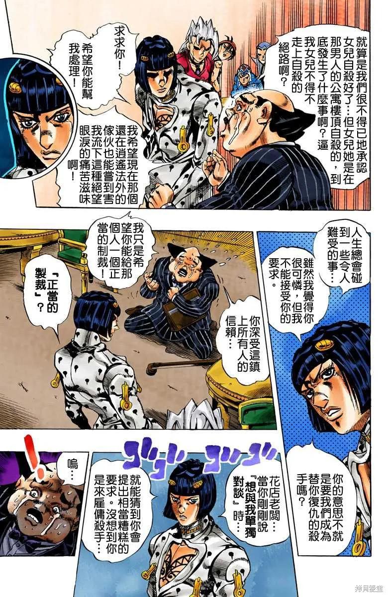 第139页