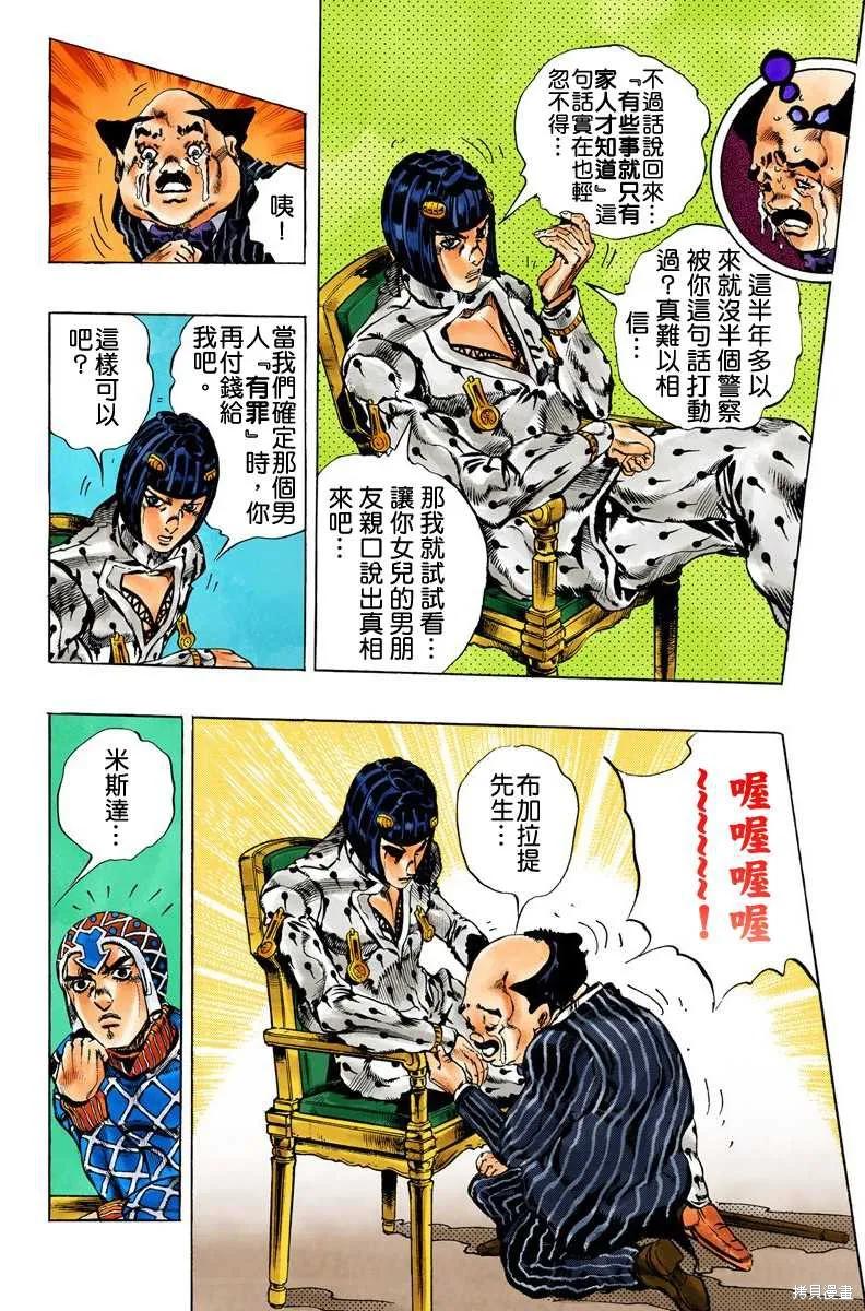 第140页
