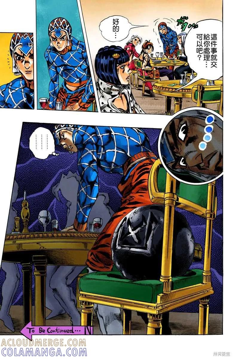 第141页