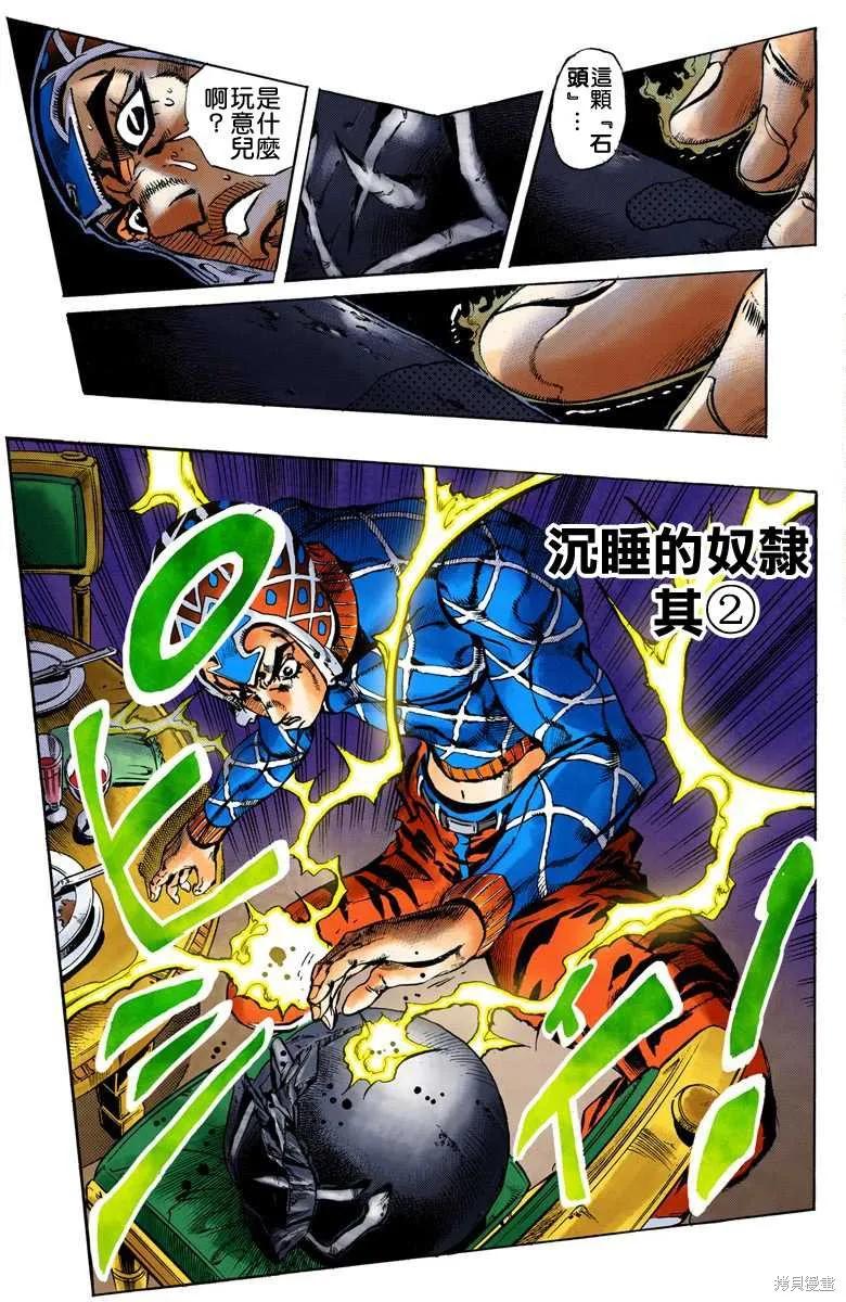 第143页