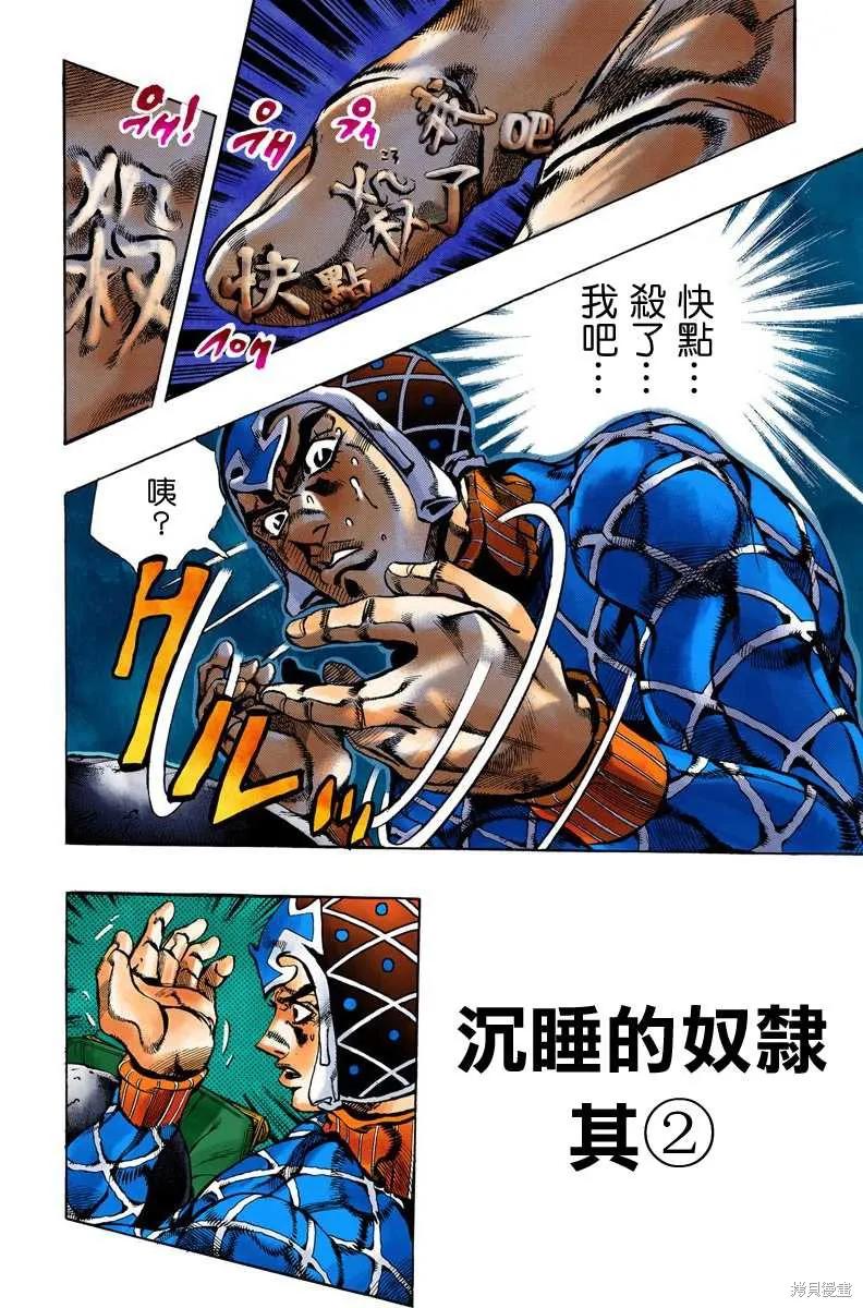 第144页