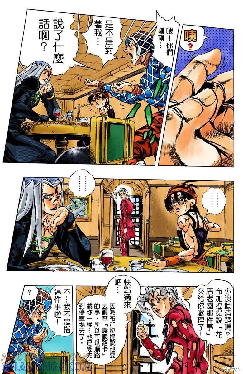 第145页