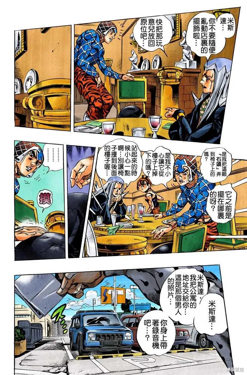 第146页