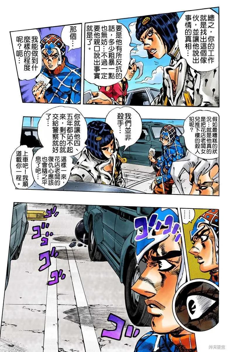 第147页