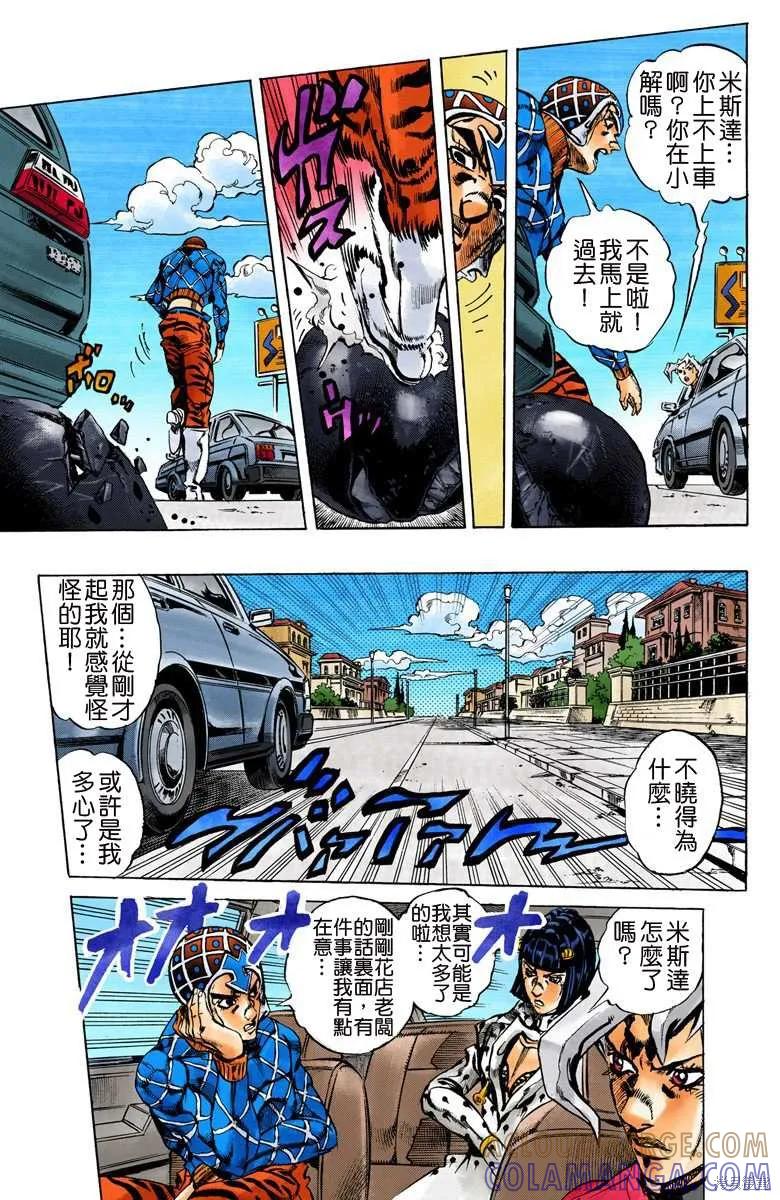 第149页