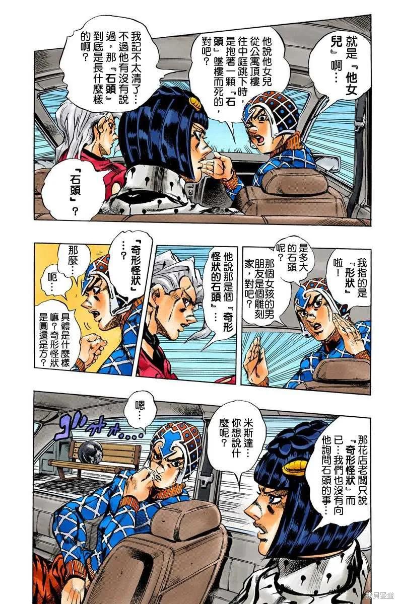 第150页