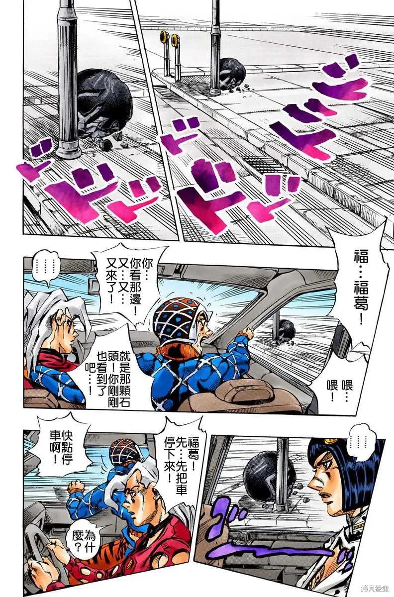 第152页