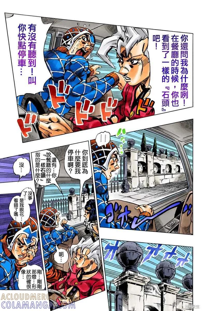 第153页