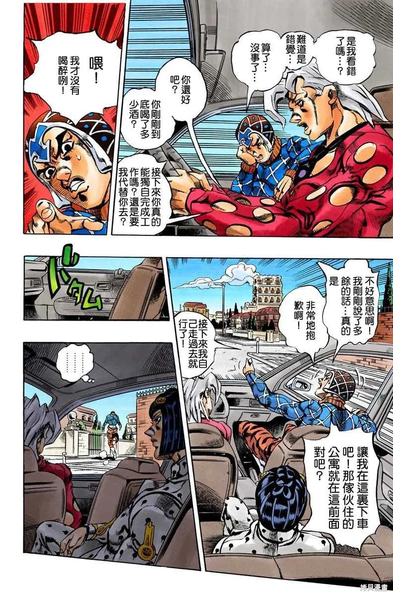 第154页