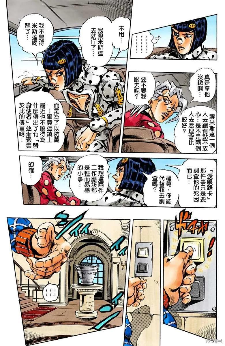 第155页