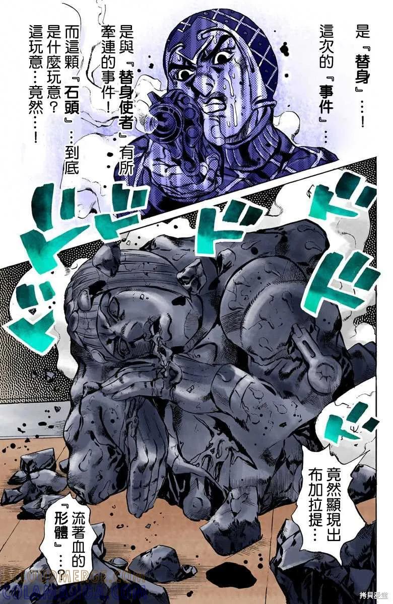第161页
