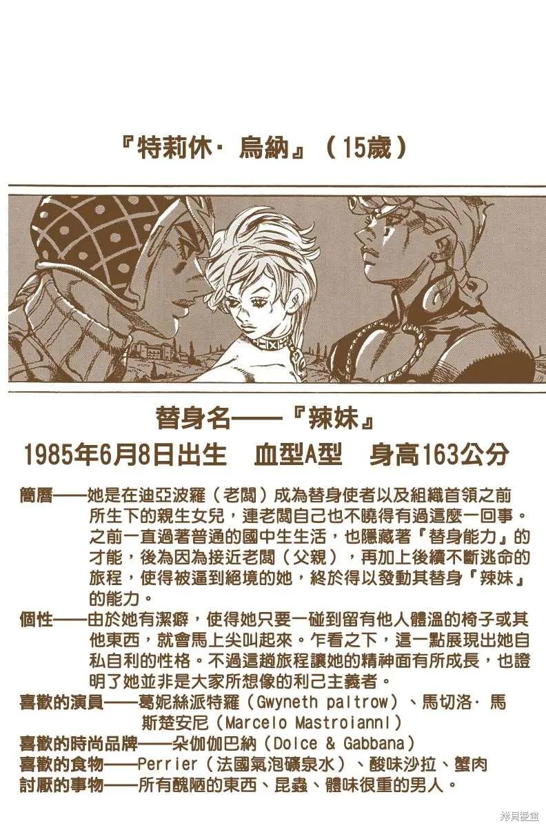 第162页