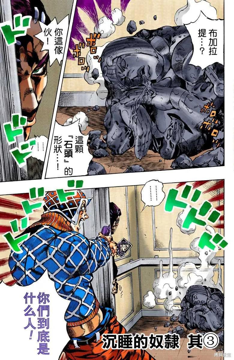 第163页