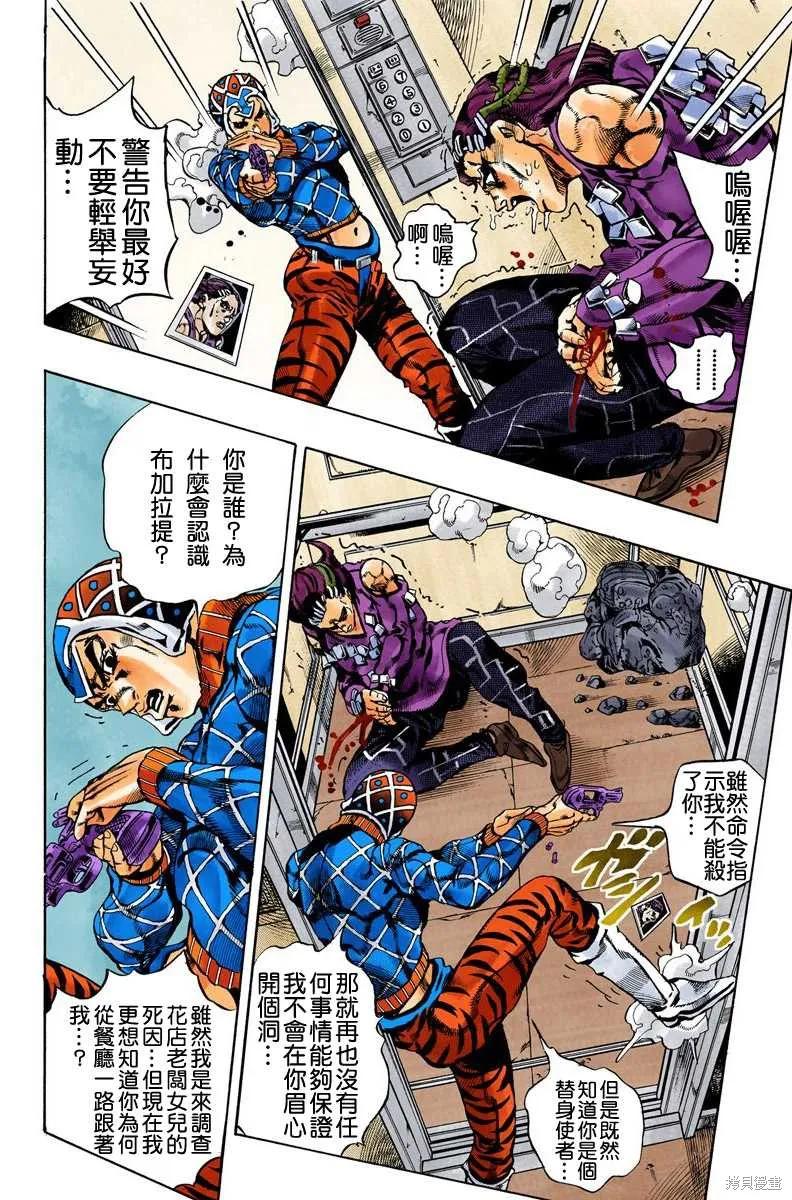第166页