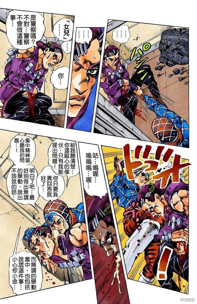 第167页