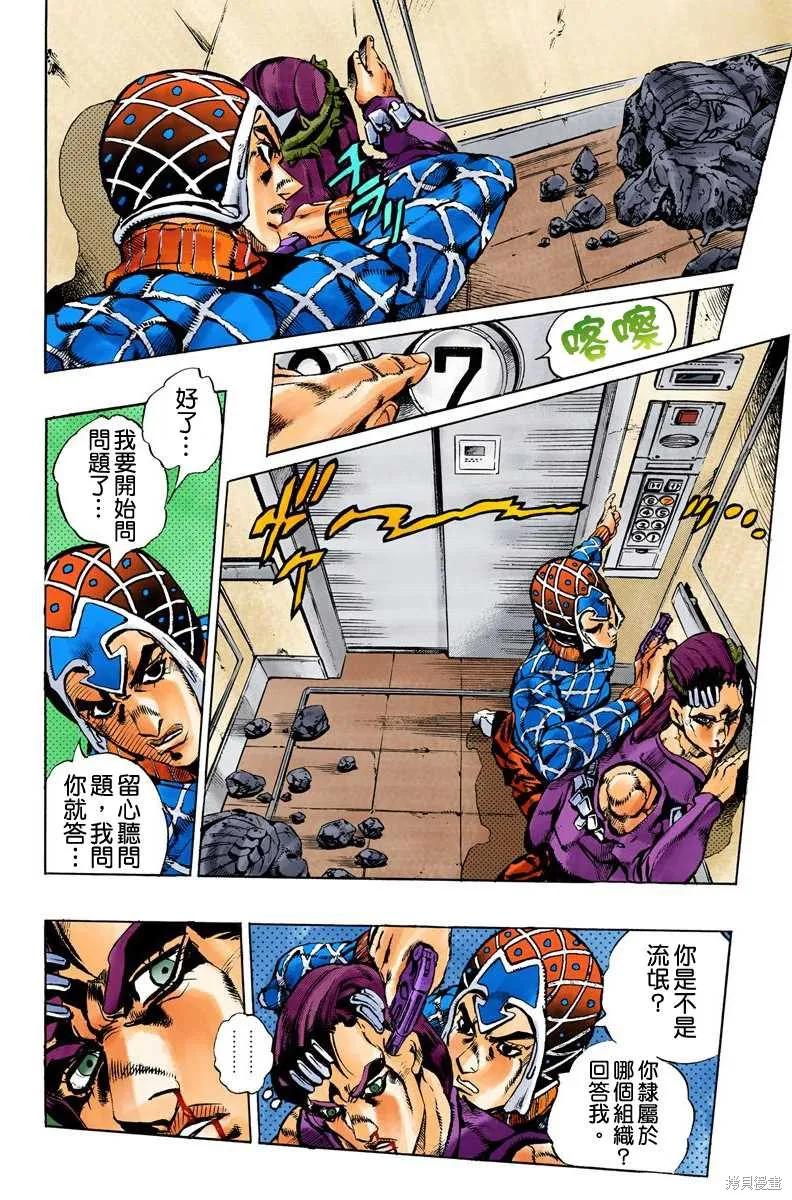 第168页