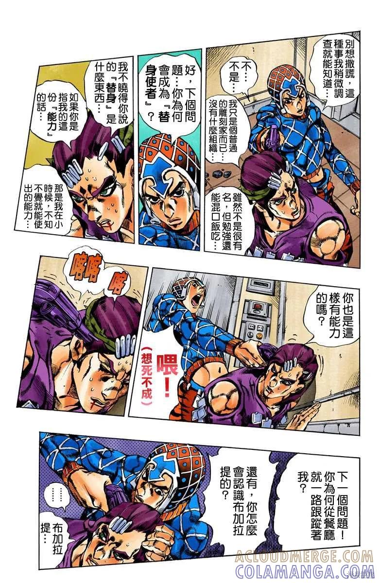 第169页