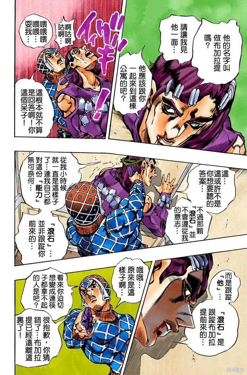 第170页
