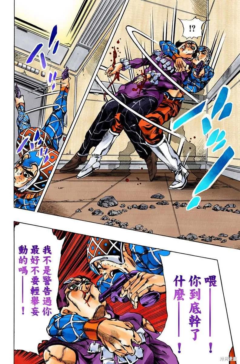 第172页