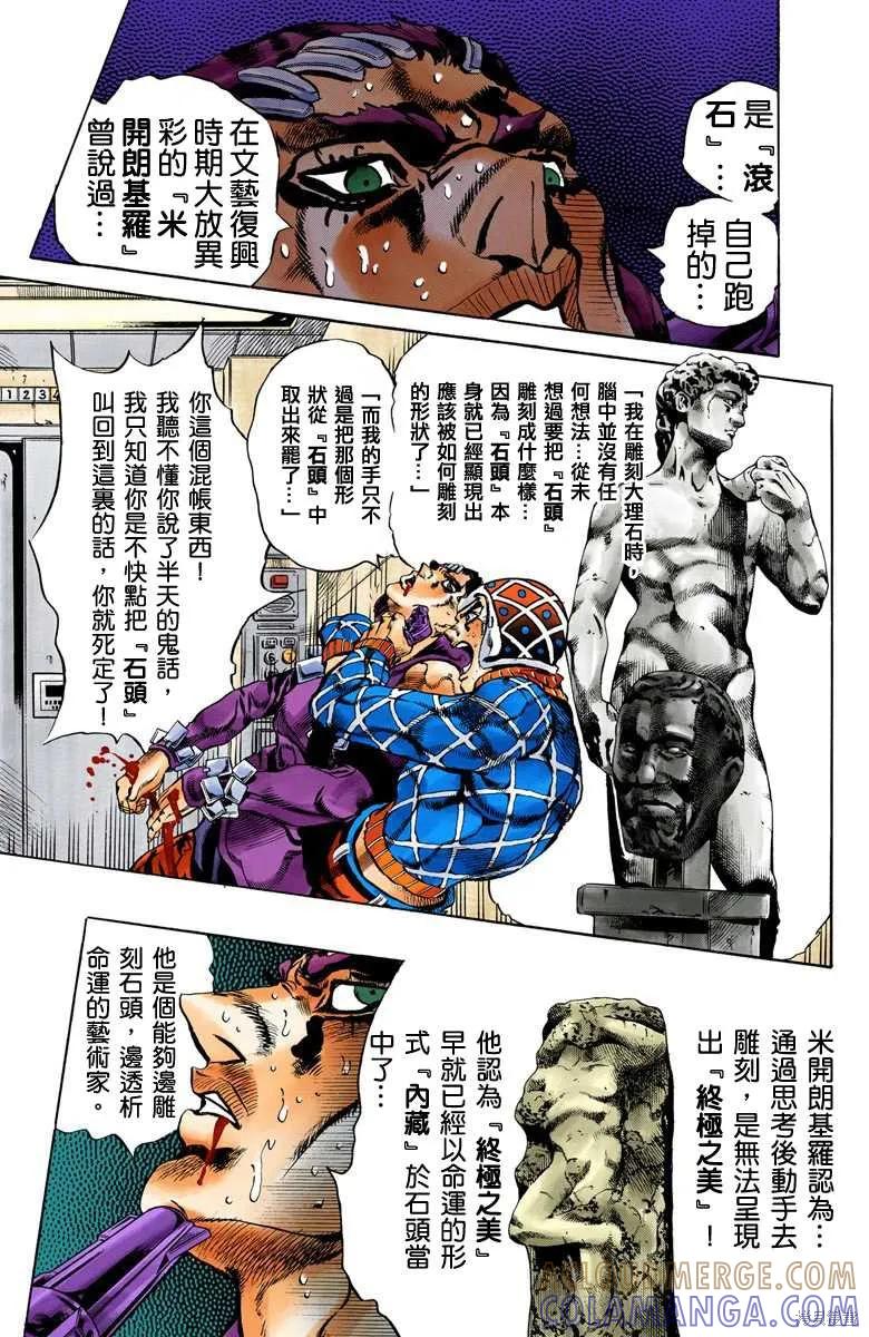 第173页