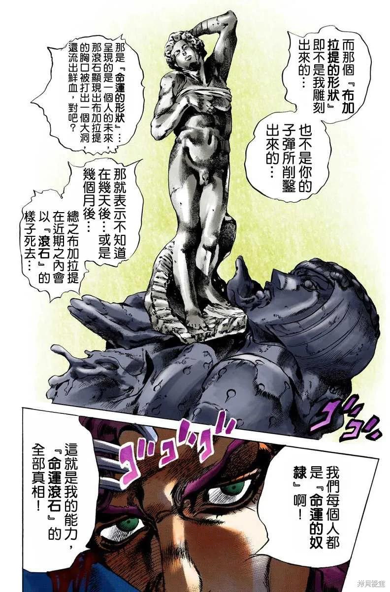 第174页
