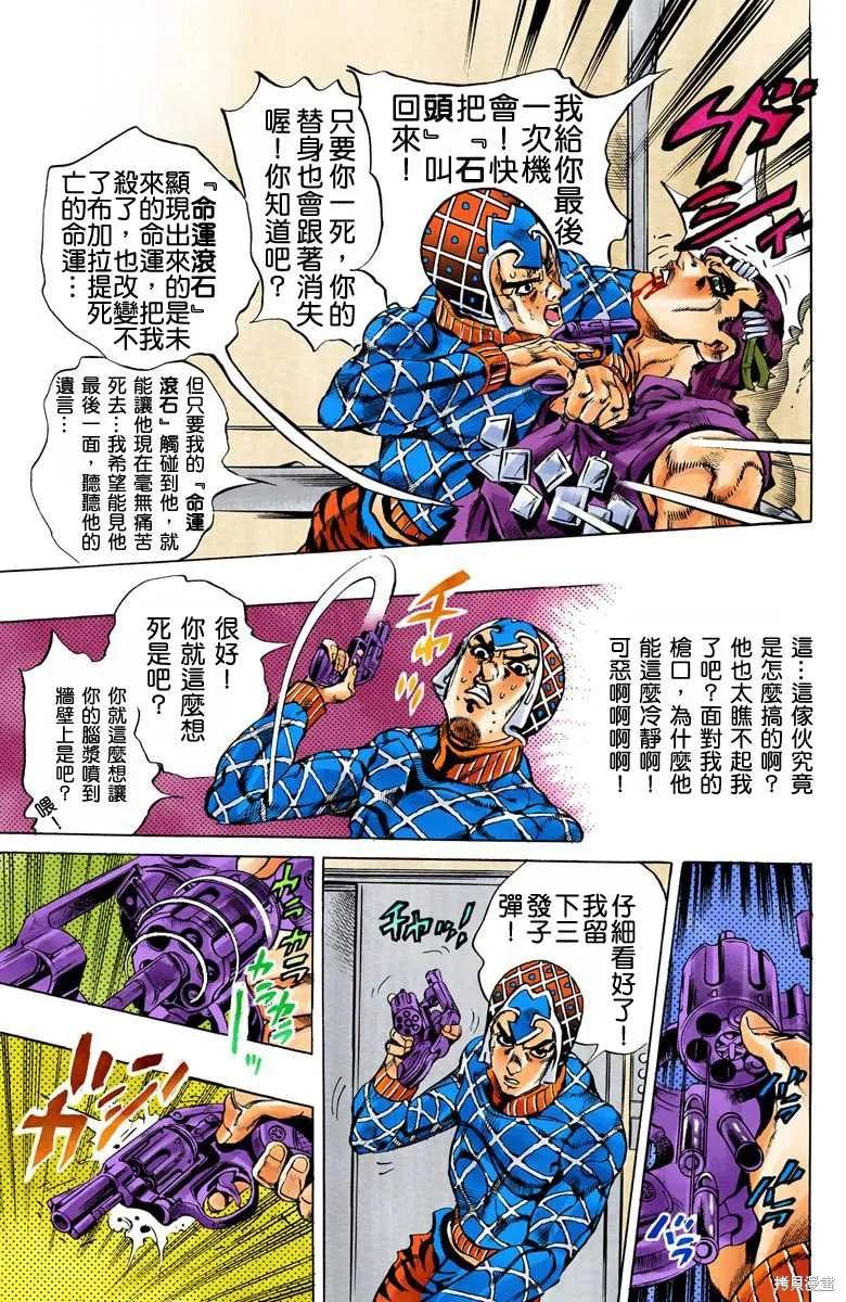 第175页
