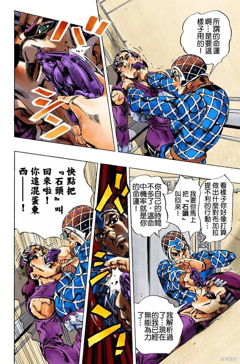 第176页