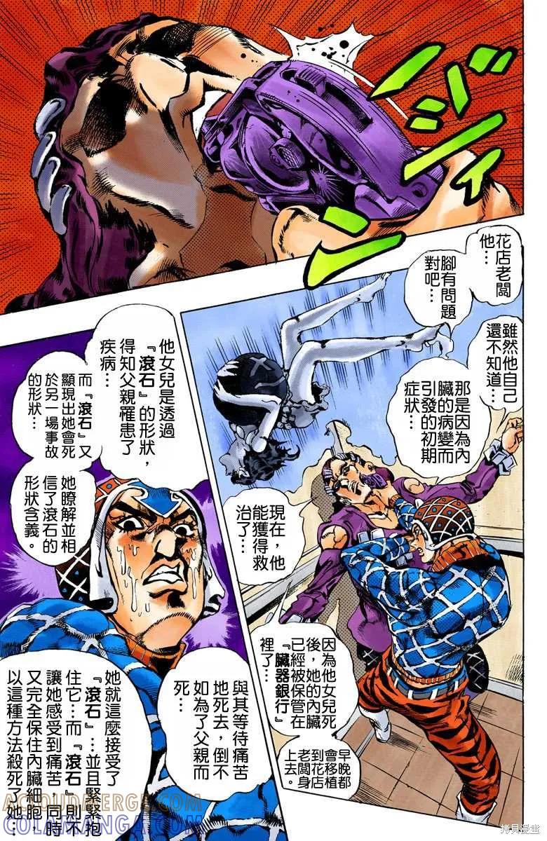 第177页