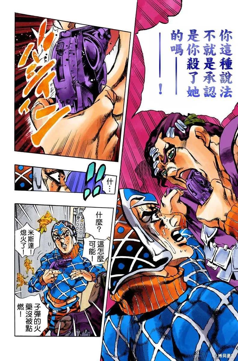第178页