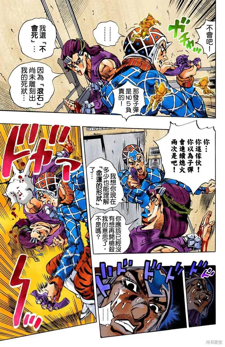 第179页