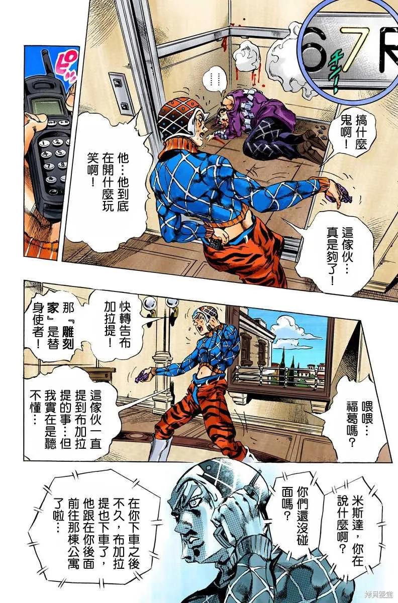 第180页