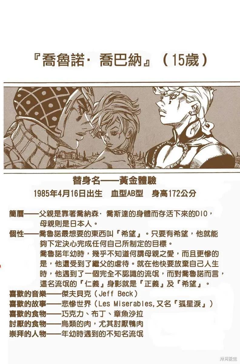第182页