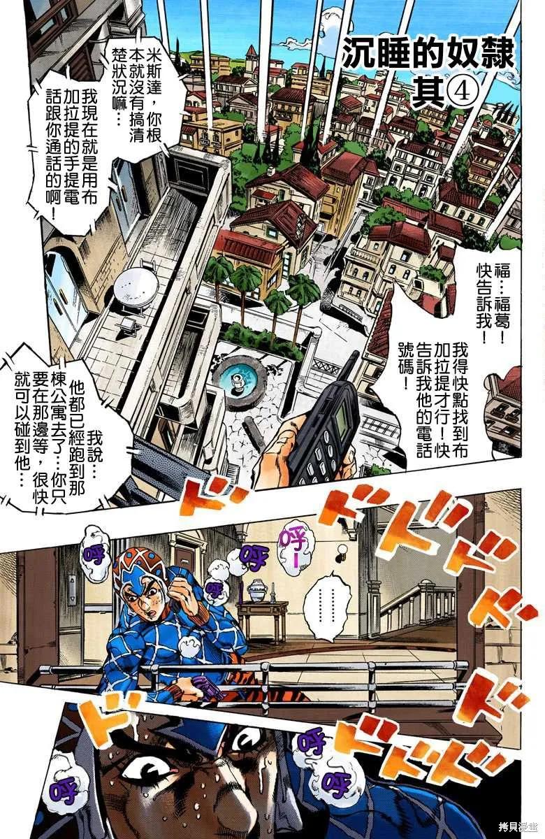 第183页