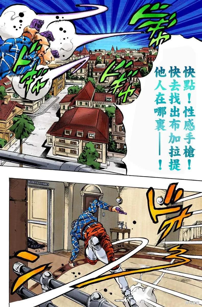 第184页