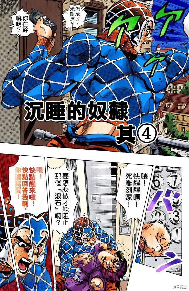 第185页