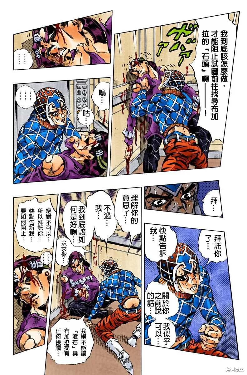 第186页