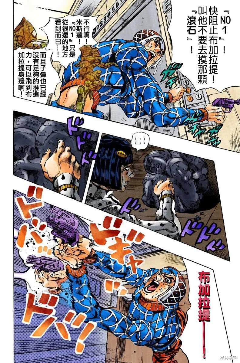 第190页