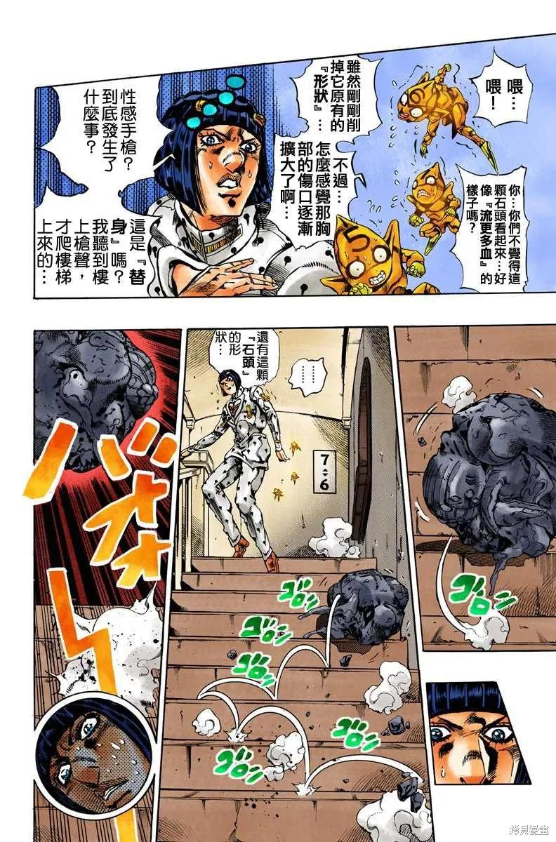第194页