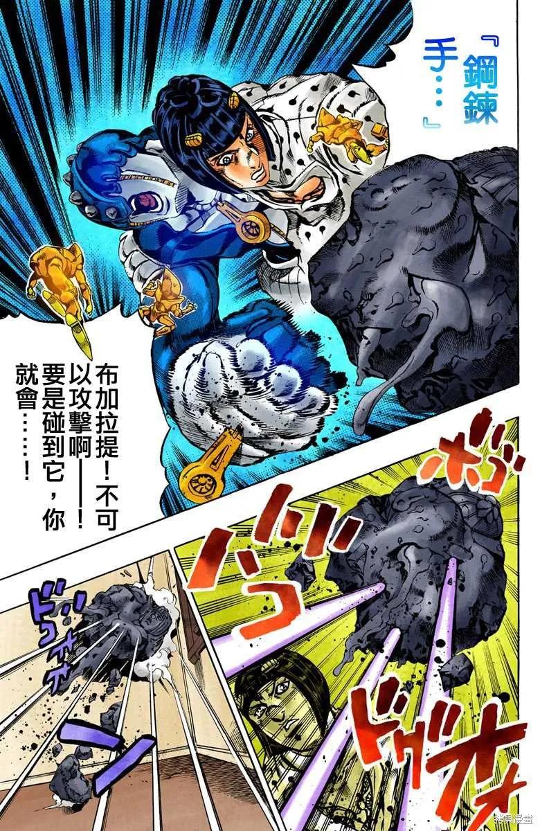 第195页
