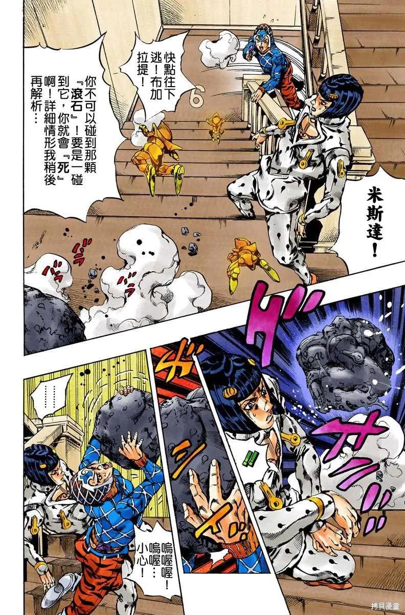 第196页