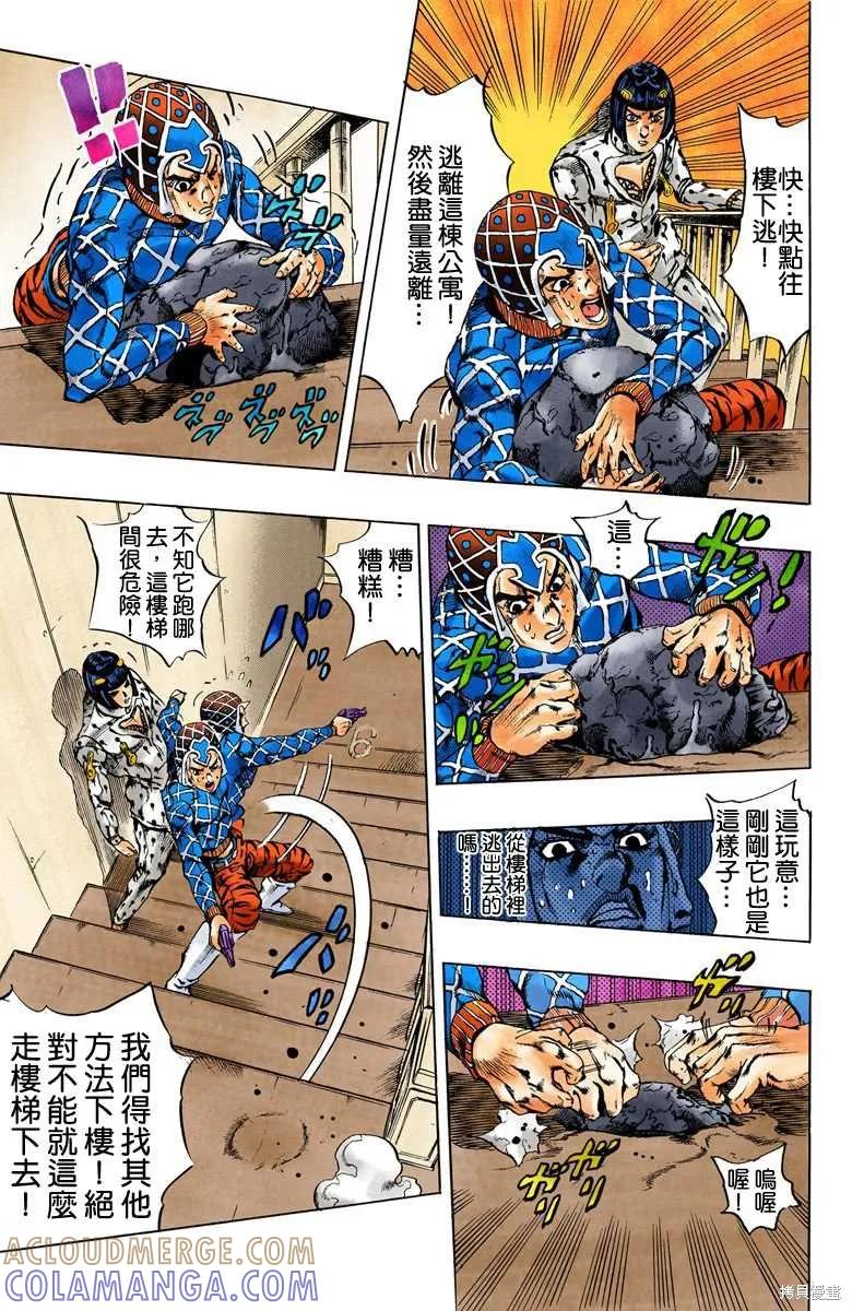 第197页