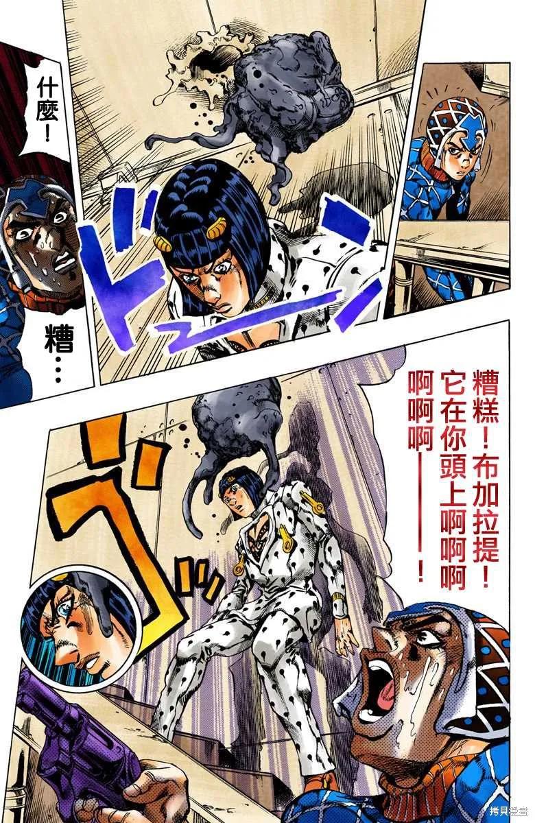 第199页
