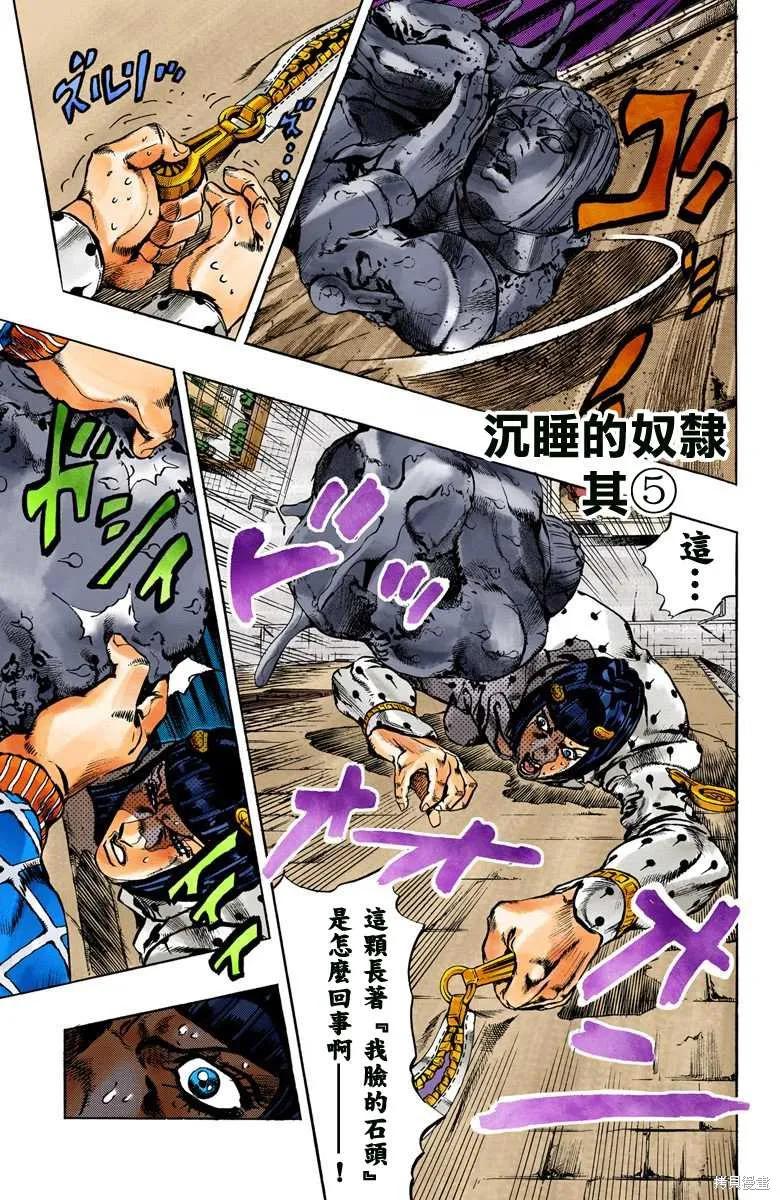 第203页
